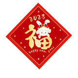 Maxbell 4Pcs Traditional Chinese New Year Couplets for 2023 Rabbit Lunar New Year style A