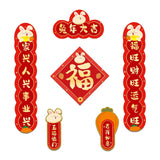 Maxbell 4Pcs Traditional Chinese New Year Couplets for 2023 Rabbit Lunar New Year style B