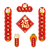 Maxbell 4Pcs Traditional Chinese New Year Couplets for 2023 Rabbit Lunar New Year style B