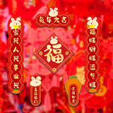 Maxbell 4Pcs Traditional Chinese New Year Couplets for 2023 Rabbit Lunar New Year style B
