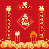 Maxbell 4Pcs Traditional Chinese New Year Couplets for 2023 Rabbit Lunar New Year style B