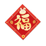Maxbell 4Pcs Traditional Chinese New Year Couplets for 2023 Rabbit Lunar New Year style B
