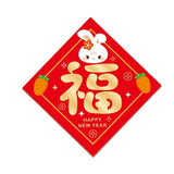 Maxbell 4Pcs Traditional Chinese New Year Couplets for 2023 Rabbit Lunar New Year style C