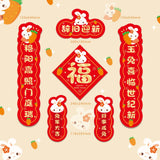 Maxbell 4Pcs Traditional Chinese New Year Couplets for 2023 Rabbit Lunar New Year style C