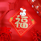 Maxbell 4Pcs Traditional Chinese New Year Couplets for 2023 Rabbit Lunar New Year style C