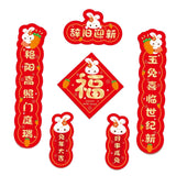 Maxbell 4Pcs Traditional Chinese New Year Couplets for 2023 Rabbit Lunar New Year style C