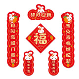 Maxbell 4Pcs Traditional Chinese New Year Couplets for 2023 Rabbit Lunar New Year style C