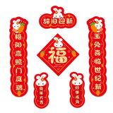 Maxbell 4Pcs Traditional Chinese New Year Couplets for 2023 Rabbit Lunar New Year style C