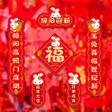 Maxbell 4Pcs Traditional Chinese New Year Couplets for 2023 Rabbit Lunar New Year style C