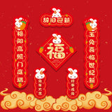 Maxbell 4Pcs Traditional Chinese New Year Couplets for 2023 Rabbit Lunar New Year style C