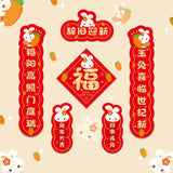 Maxbell 4Pcs Traditional Chinese New Year Couplets for 2023 Rabbit Lunar New Year style C