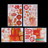 Maxbell Traditional Window Cling Sticker Window Decal for Bedroom Wedding Decoration 68cmx114cm