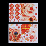 Maxbell Traditional Window Cling Sticker Window Decal for Bedroom Wedding Decoration 57cmx54cm