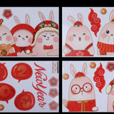 Maxbell Traditional Window Cling Sticker Window Decal for Bedroom Wedding Decoration 125cmx54cm