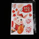 Maxbell Traditional Window Cling Sticker Window Decal for Bedroom Wedding Decoration 56cmx54cm