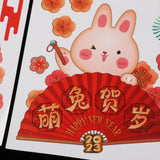 Maxbell Traditional Window Cling Sticker Window Decal for Bedroom Wedding Decoration 61cmx62cm