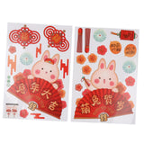 Maxbell Traditional Window Cling Sticker Window Decal for Bedroom Wedding Decoration 61cmx62cm