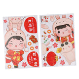 Maxbell Traditional Window Cling Sticker Window Decal for Bedroom Wedding Decoration 65cmx53cm