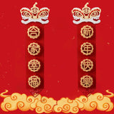 Maxbell Chinese New Year Spring Couplets Non Woven Fabric Bendable Red Color Durable Style B