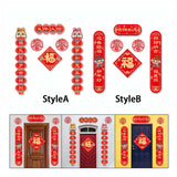 Maxbell Chinese New Year Couplets Spring Festival Porch Sign for office Hotel Style A