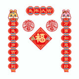 Maxbell Chinese New Year Couplets Spring Festival Porch Sign for office Hotel Style A