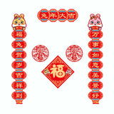Maxbell Chinese New Year Couplets Spring Festival Porch Sign for office Hotel Style A