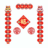 Maxbell Chinese New Year Couplets Spring Festival Porch Sign for office Hotel Style A