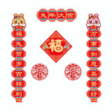 Maxbell Chinese New Year Couplets Spring Festival Porch Sign for office Hotel Style A