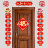 Maxbell Chinese New Year Couplets Spring Festival Porch Sign for office Hotel Style A