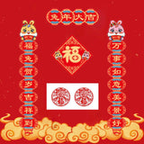Maxbell Chinese New Year Couplets Spring Festival Porch Sign for office Hotel Style A