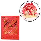 Maxbell Spring Festival Card 3D Hollowed Pop up Card Size 15x20cm Gift for Kids Style A