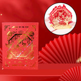Maxbell Spring Festival Card 3D Hollowed Pop up Card Size 15x20cm Gift for Kids Style A