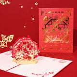 Maxbell Spring Festival Card 3D Hollowed Pop up Card Size 15x20cm Gift for Kids Style A