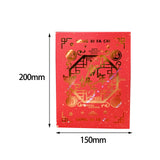 Maxbell Spring Festival Card 3D Hollowed Pop up Card Size 15x20cm Gift for Kids Style A