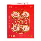 Maxbell Spring Festival Card 3D Hollowed Pop up Card Size 15x20cm Gift for Kids Style C