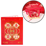 Maxbell Spring Festival Card 3D Hollowed Pop up Card Size 15x20cm Gift for Kids Style C