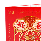 Maxbell Spring Festival Card 3D Hollowed Pop up Card Size 15x20cm Gift for Kids Style C