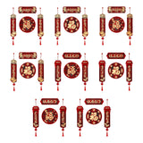 Maxbell Chinese Spring Couplet Art Fu Character Window Decor for Entrance Decor A