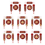 Maxbell Chinese Spring Couplet Art Fu Character Window Decor for Entrance Decor A