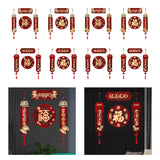Maxbell Chinese Spring Couplet Art Fu Character Window Decor for Entrance Decor A