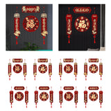 Maxbell Chinese Spring Couplet Art Fu Character Window Decor for Entrance Decor A