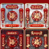 Maxbell Chinese Spring Couplet Art Fu Character Window Decor for Entrance Decor A