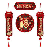 Maxbell Chinese Spring Couplet Art Fu Character Window Decor for Entrance Decor E