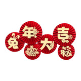 Maxbell 6Pcs Chinese Decoration Paper Flowers Fan New Year for Door Decoration Style A