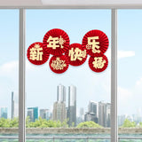Maxbell 6Pcs Chinese Decoration Paper Flowers Fan New Year for Door Decoration Style B