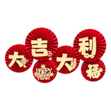 Maxbell 6Pcs Chinese Decoration Paper Flowers Fan New Year for Door Decoration Style D