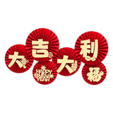 Maxbell 6Pcs Chinese Decoration Paper Flowers Fan New Year for Door Decoration Style D