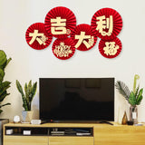 Maxbell 6Pcs Chinese Decoration Paper Flowers Fan New Year for Door Decoration Style D