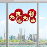 Maxbell 6Pcs Chinese Decoration Paper Flowers Fan New Year for Door Decoration Style D