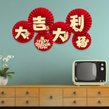 Maxbell 6Pcs Chinese Decoration Paper Flowers Fan New Year for Door Decoration Style D